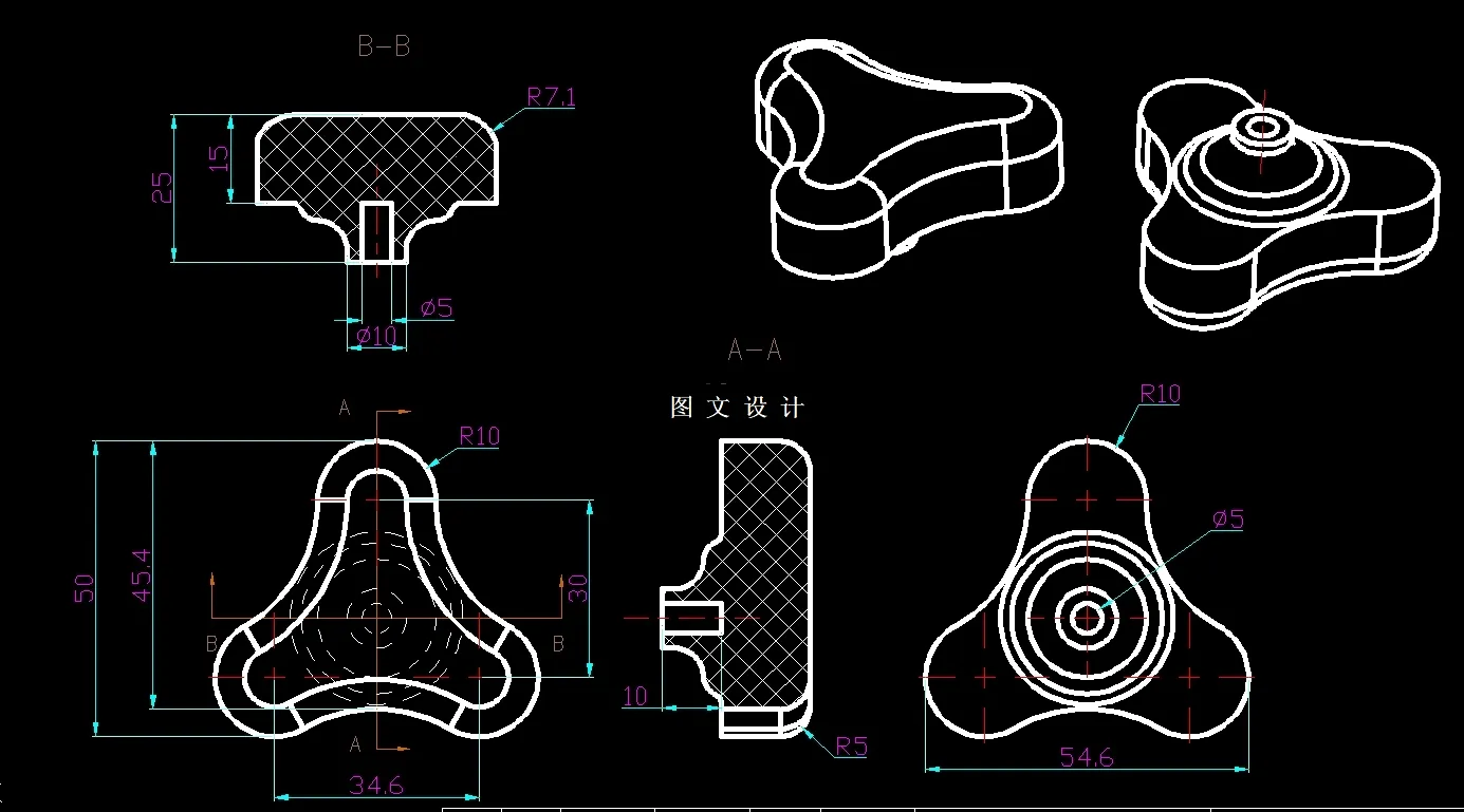N9194-柄注塑模具设计【含UG三维图】