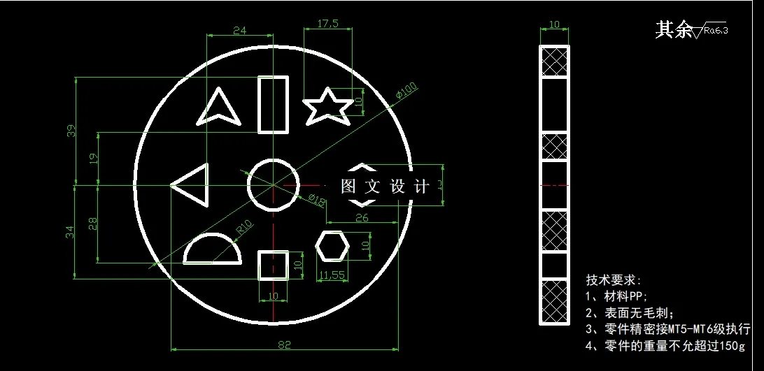 N9199-幼儿形状认知滚轮玩具注塑模具设计【含UG三维图】