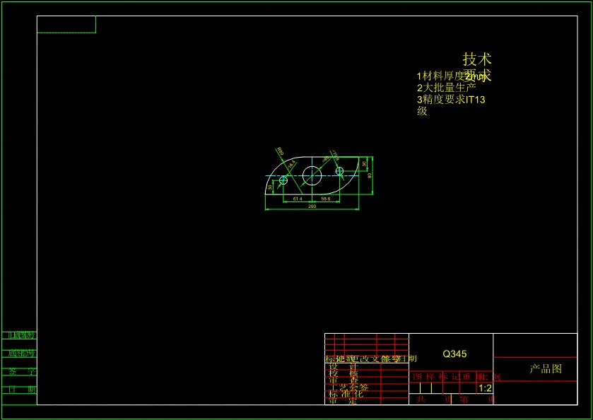 N9244-叶片冲压模具设计