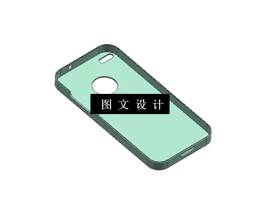 N9246-手机壳注塑模具设计【含UG三维图】