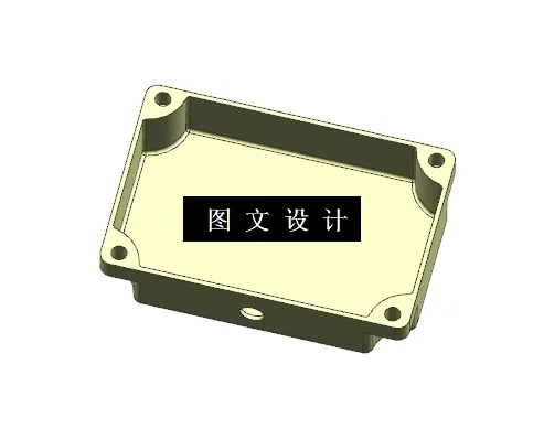 N9248-方形壳注塑模具设计【含UG三维图】