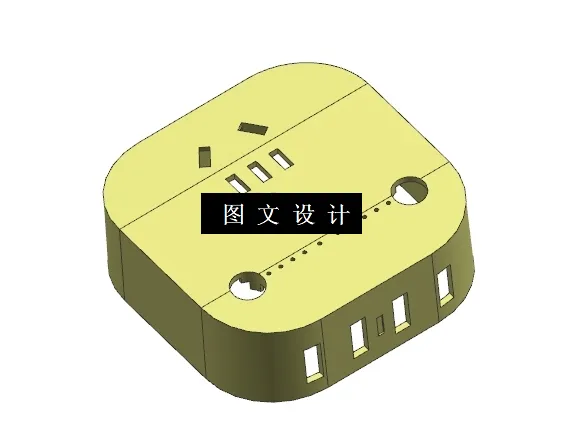 N9266-新型多功能三孔插座面板注塑模具设计【含UG三维图】
