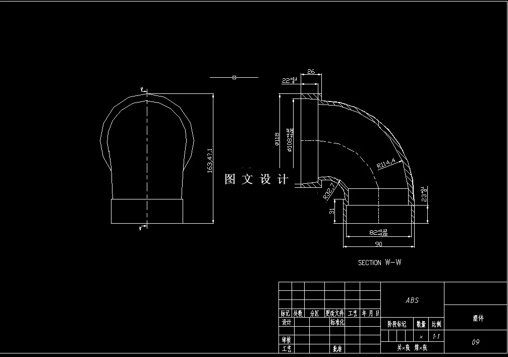 N9269-水管弯头零件的成型模具设计及制造【含UG三维图】