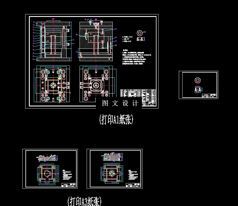 N9270-轮幅式柱套闷头零件注塑模具设计