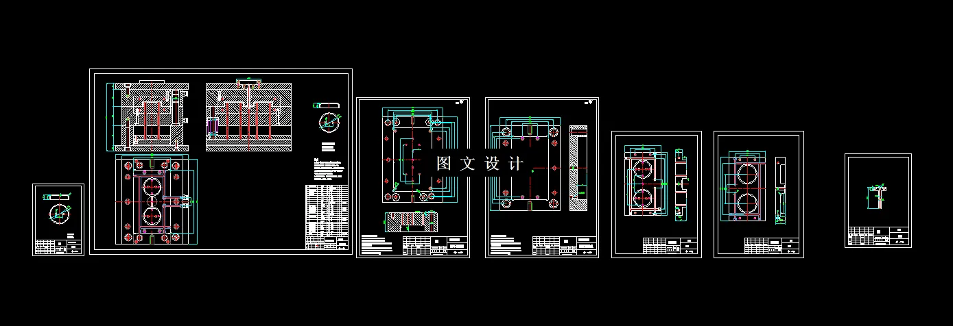 N9271-罩盖注射模具设计-外径80