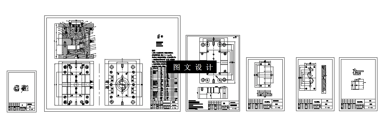 N9272-闷头零件注塑模具设计