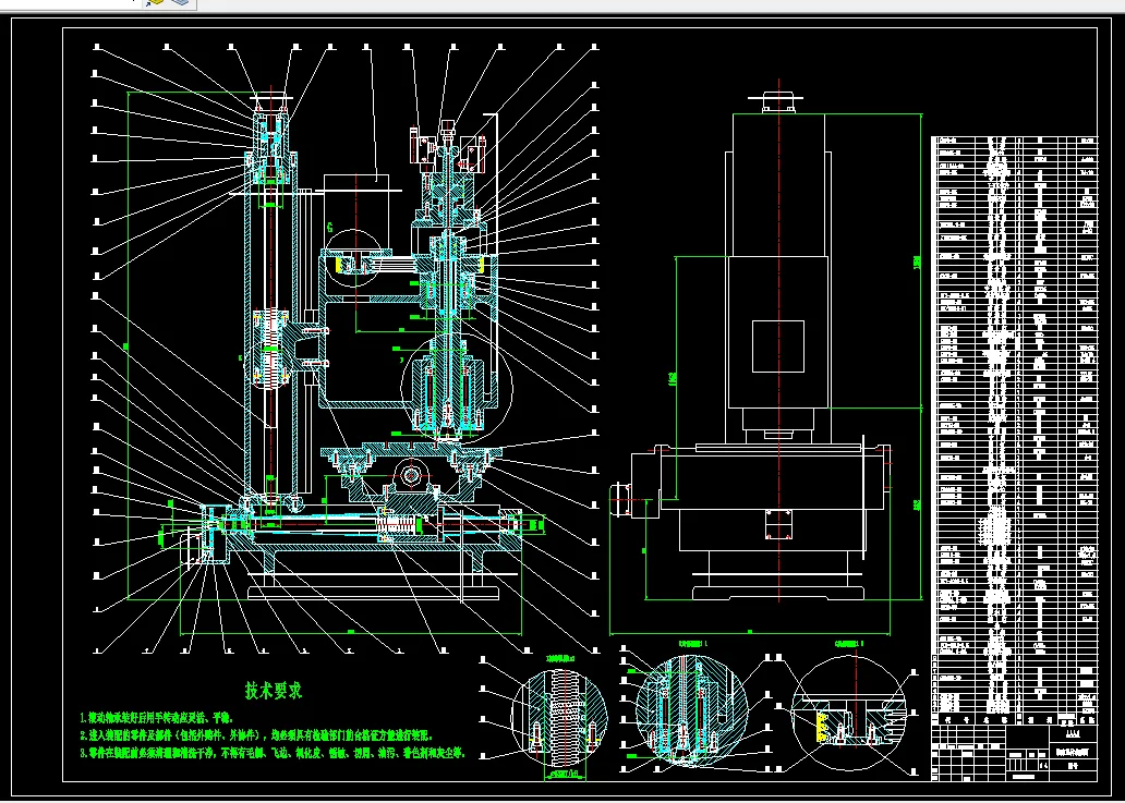 Z2573-立式升降台铣床的数控化设计