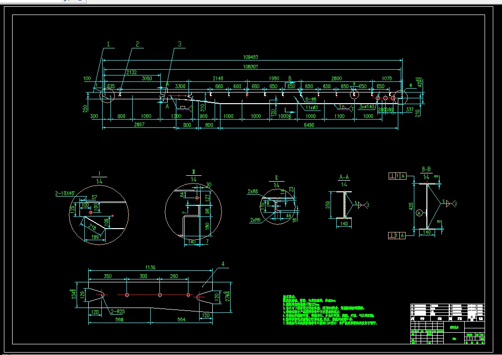 Z2580-半挂运输车轻量化设计