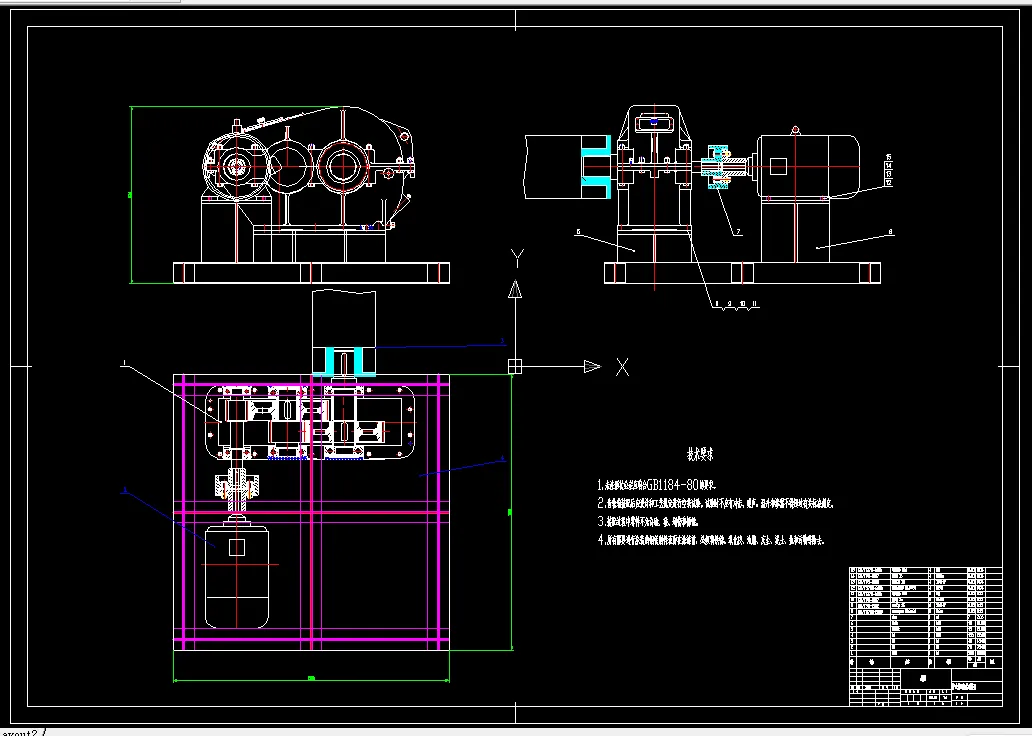 Z2618-带式输送机传动装置的设计