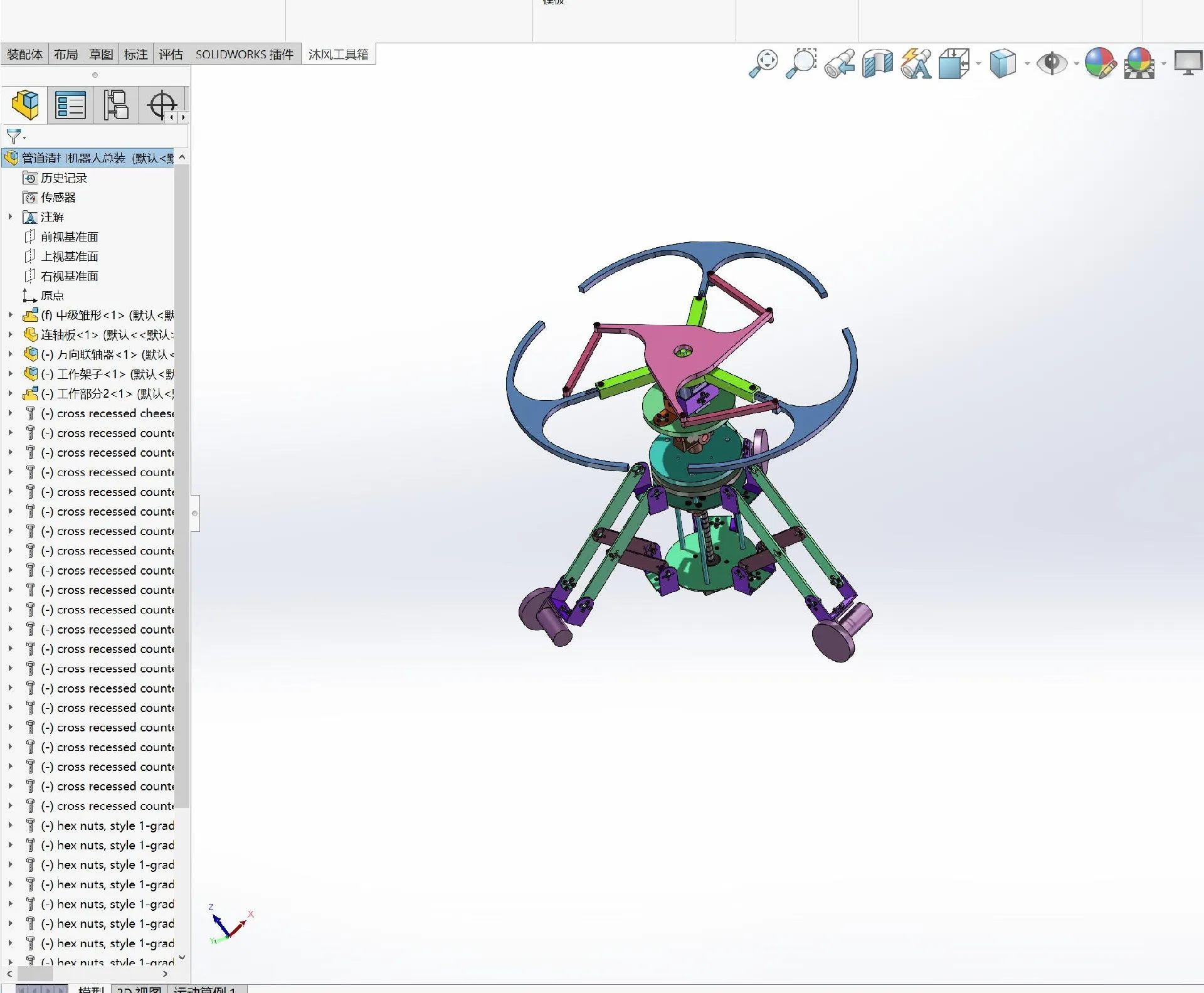 Z2752-管道清扫机器人机械结构及控制系统设计【含SW三维图】
