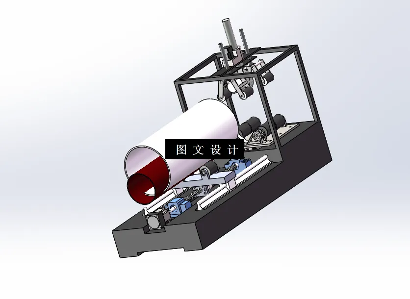 N9292-旋管式切管机设计【含SW三维图】