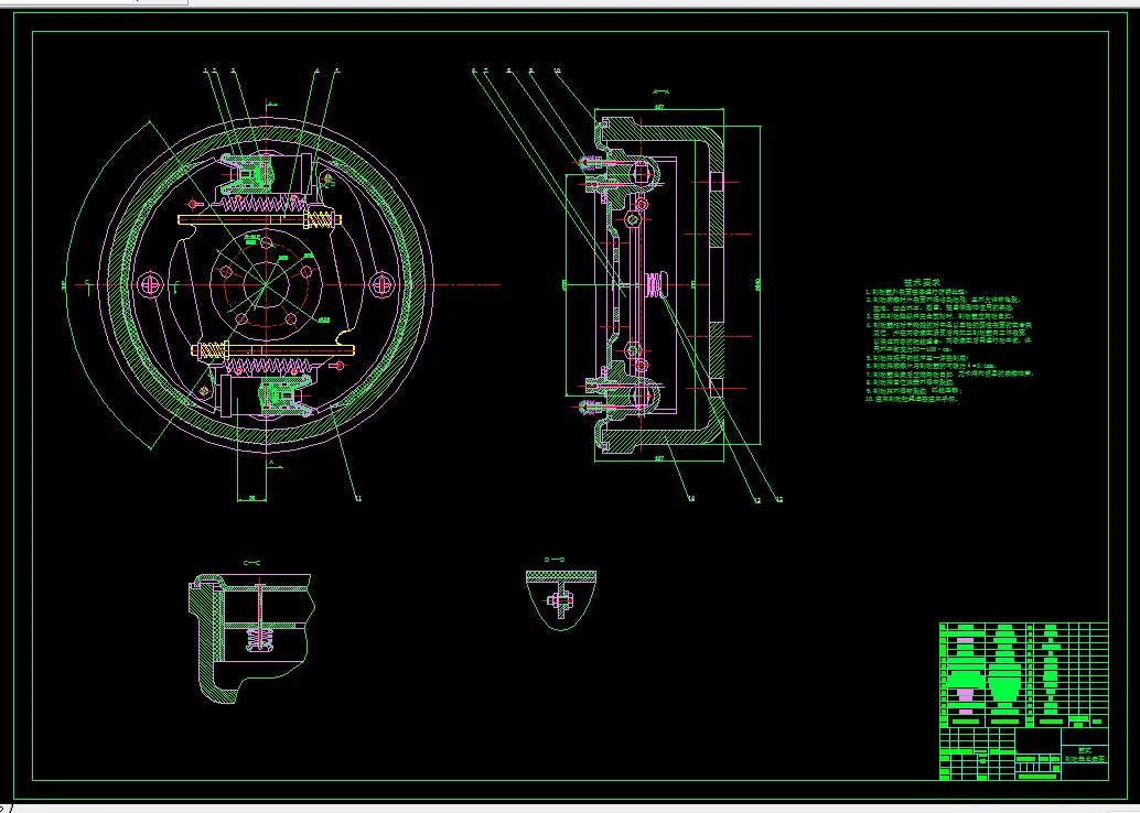 Z2819-金杯载货汽车的制动系统设计