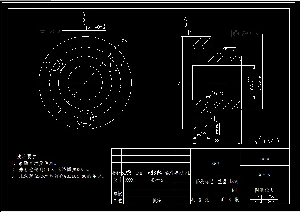 K2176-法兰盘加工工艺及车孔夹具设计