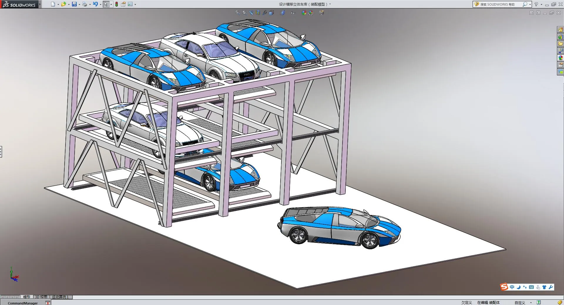 Z2884-升降横移立体车库机械系统设计【含SW三维图】