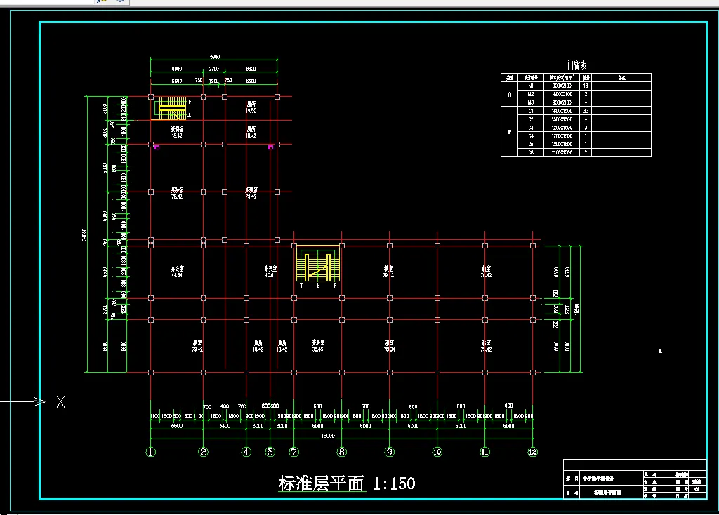 Z2900-某中学教学楼设计-6000平
