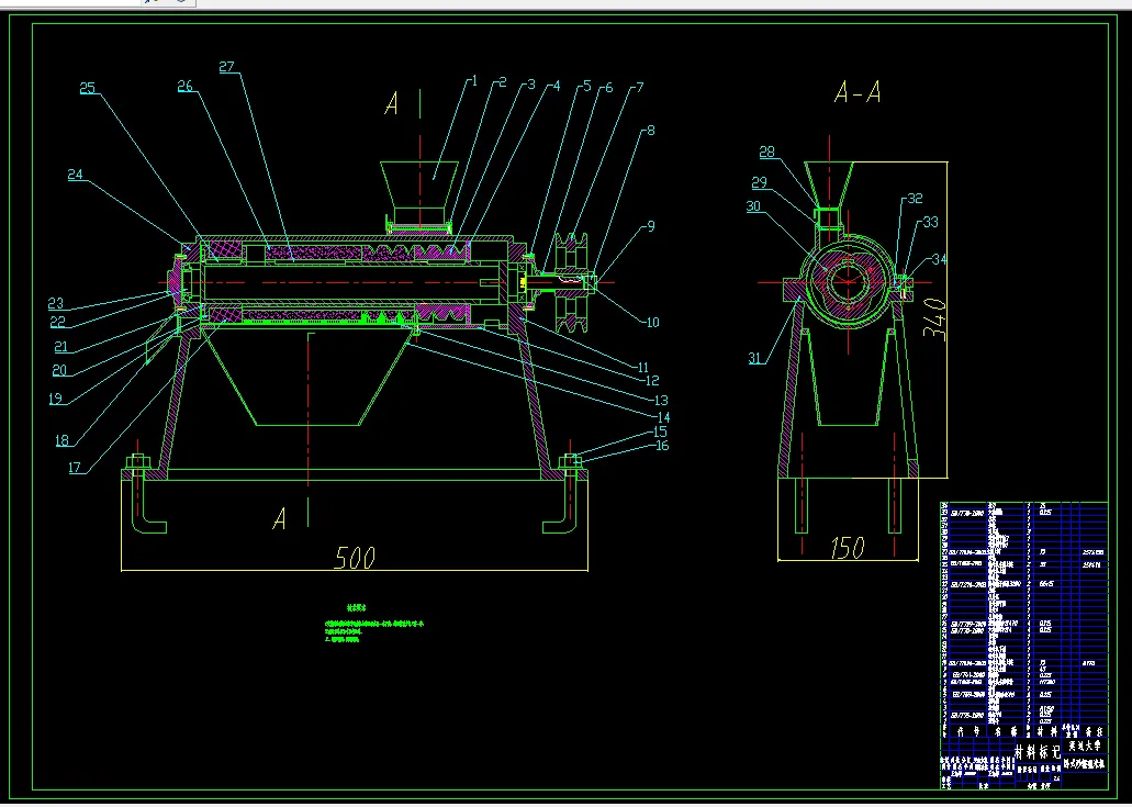 Z2937-卧式砂辊碾米机的设计