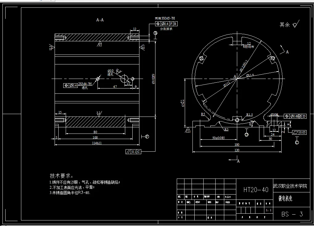 K2186-微电机壳零件机械加工工艺及镗φ102孔夹具设计