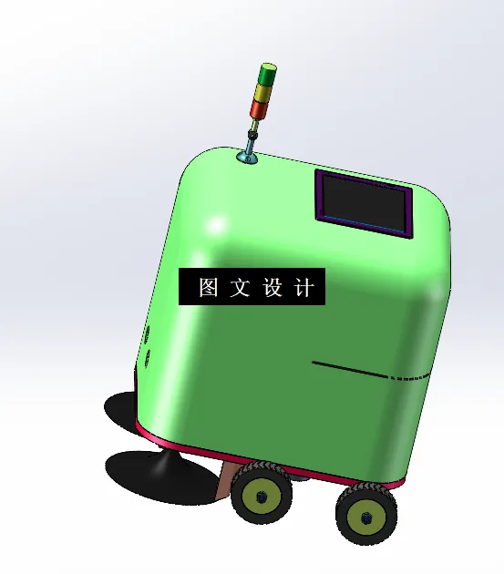 N9302-室内外自动扫地机器人设计【含SW三维图】