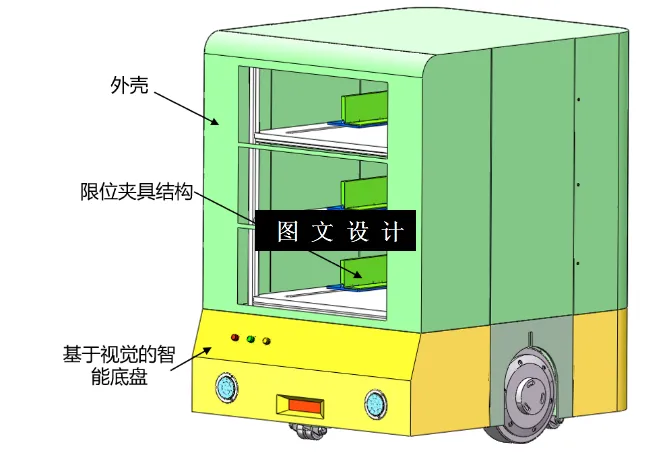N9307-送餐机器人结构设计【含SW三维图】