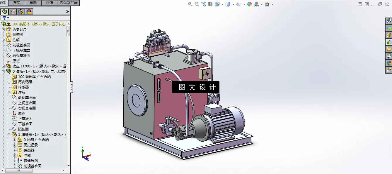 N9322-板带轧机换辊液压系统设计【含SW三维图】
