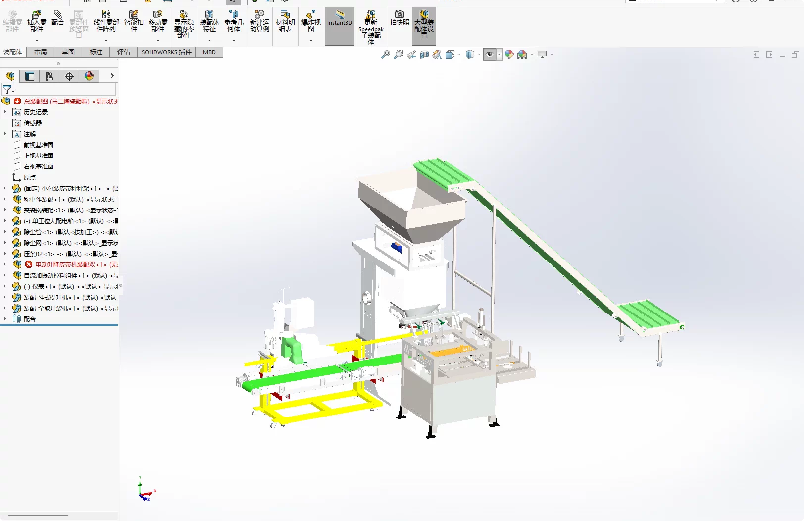 XY36-豆粕装袋机设计【含SW三维图】