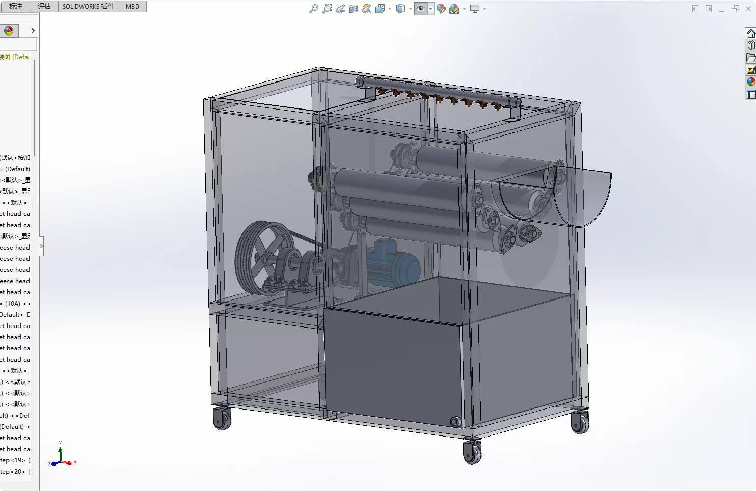 XY55-一种小型土豆去皮机设计【含SW三维图】