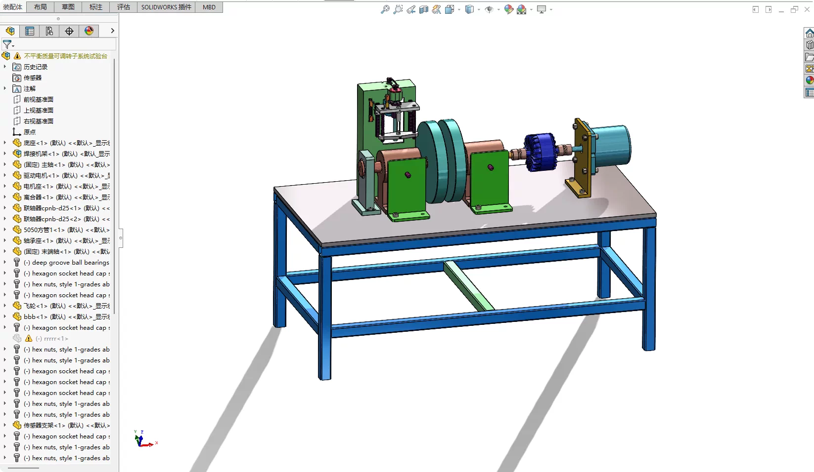 XY63-不平衡质量可调转子系统试验台设计【含SW三维图】
