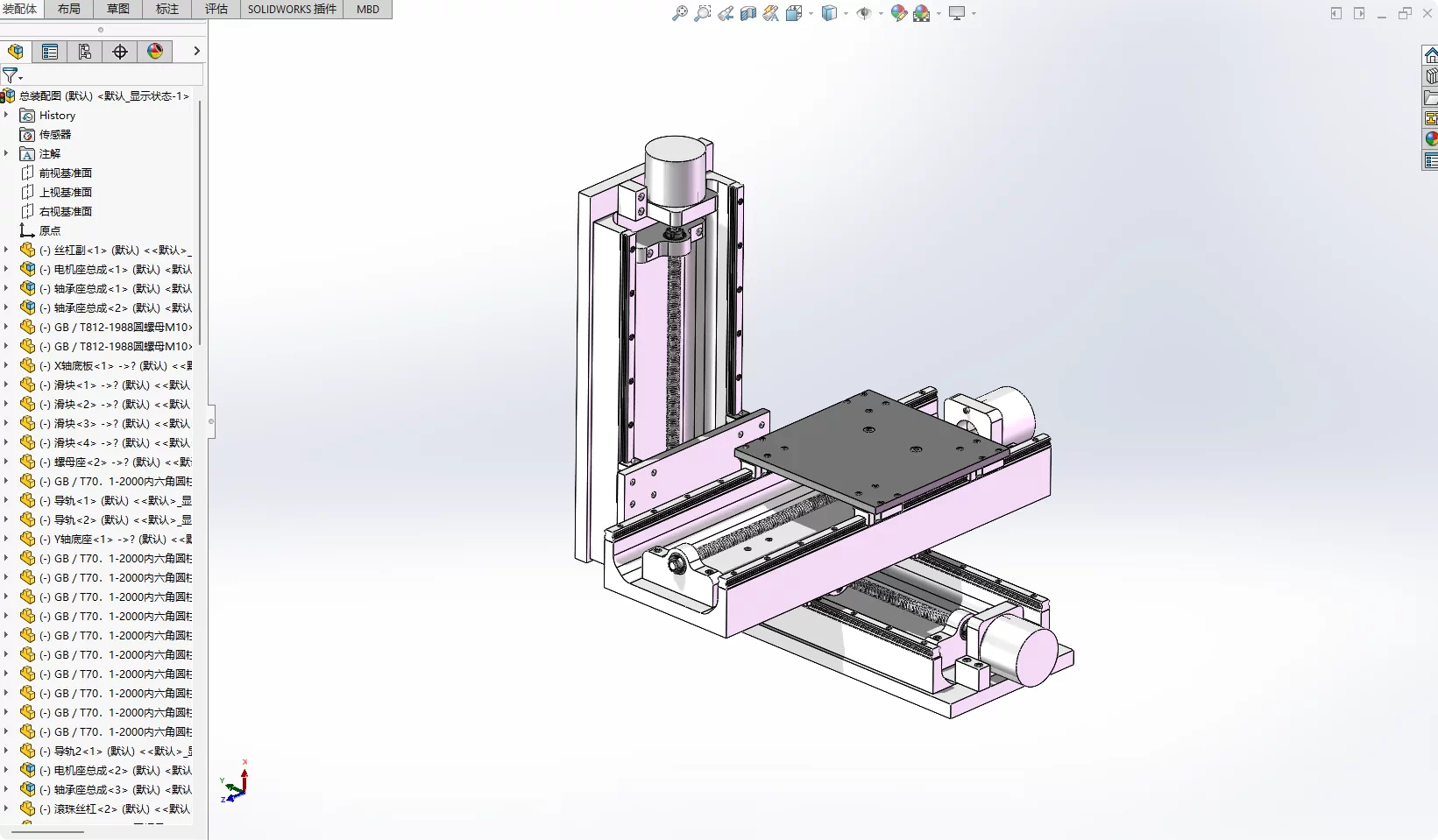 XY77-机械压力机设计【含SW三维图】