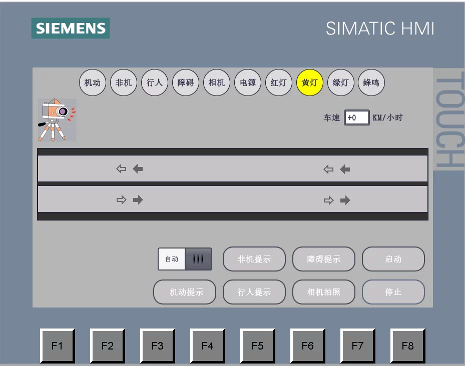 XY90-基于S7-1200 PLC校园道路测速监控系统设计【含SW三维图】