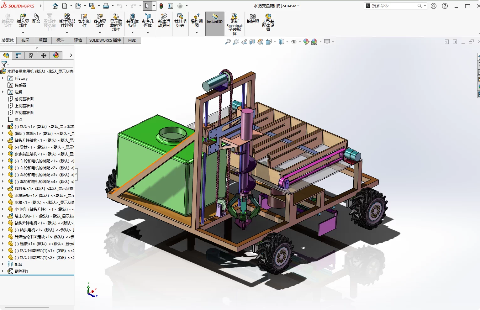 XY92-水肥变量施用机设计【含SW三维图】