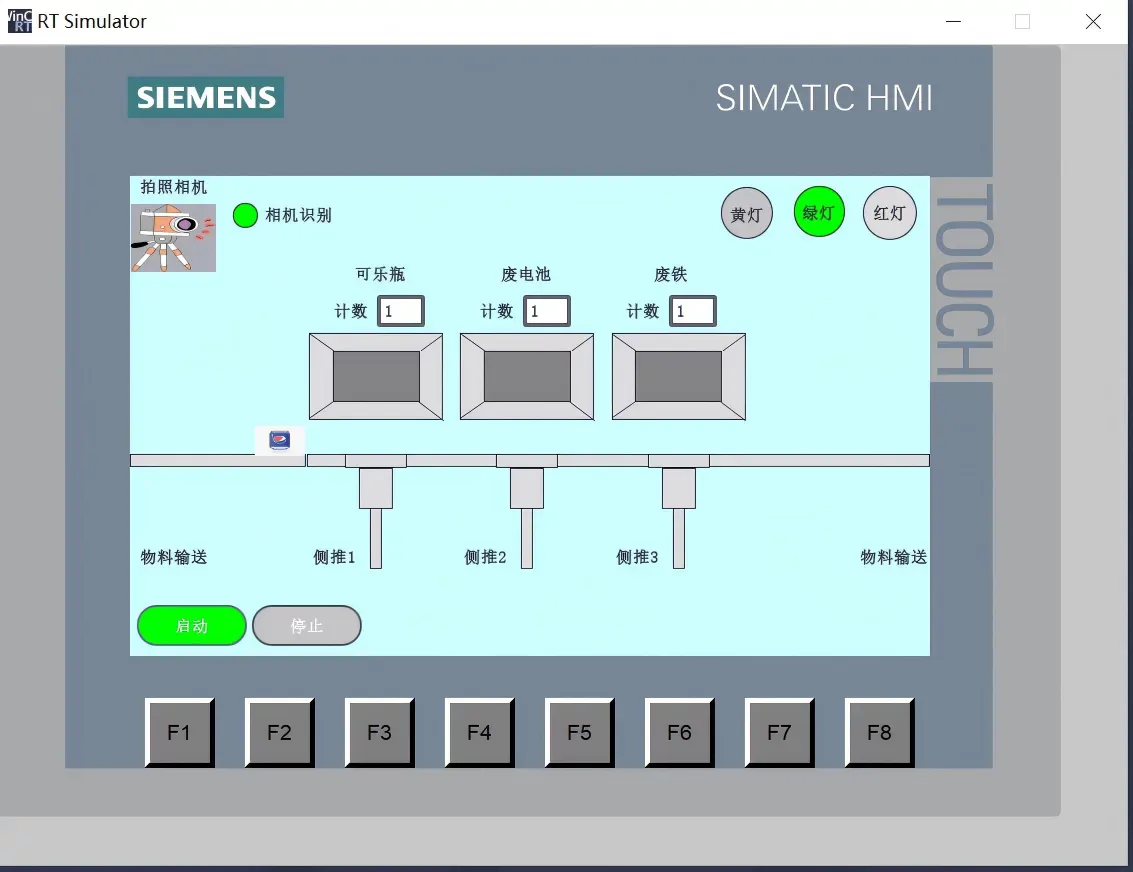 XY96-基于PLC的垃圾分拣系统设计【含SW三维图】