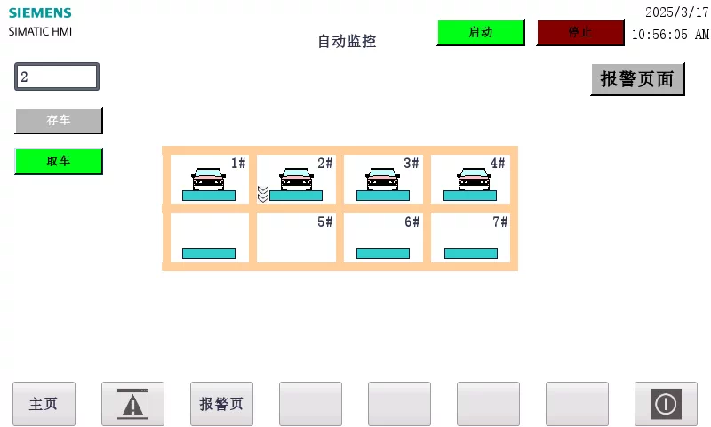 XY100-基于S7-1200 PLC的立体车库控制系统设计