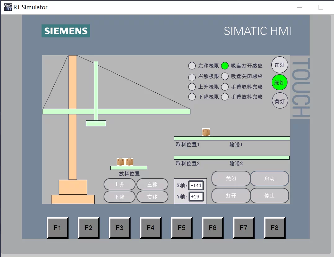 XY101-基于S7-1200 PLC的双工位堆垛机控制系统设计