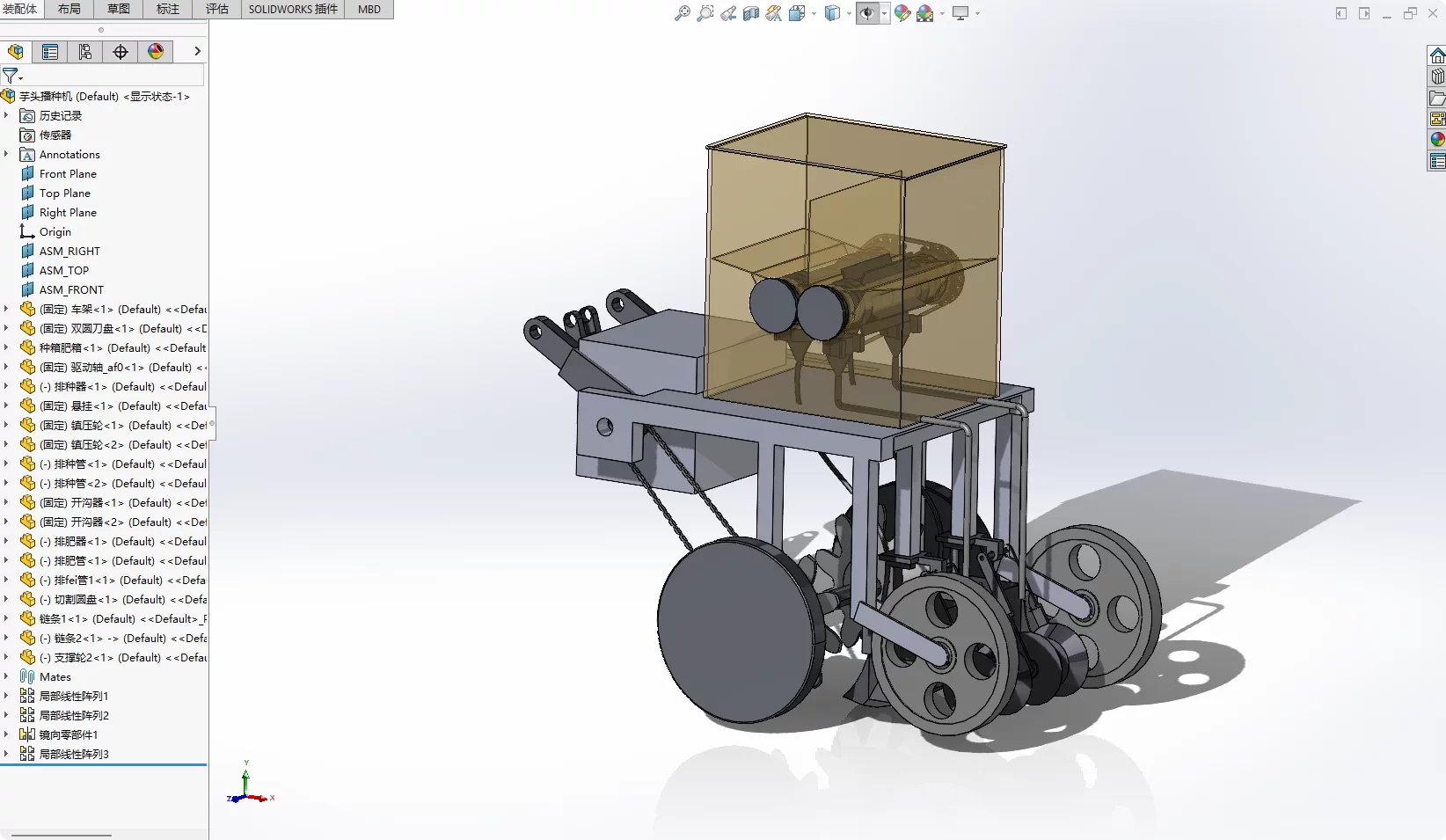XY106-芋头播种机设计【含SW三维图】
