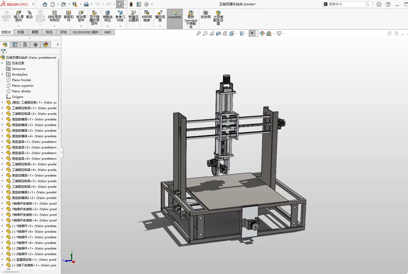 XY109-五轴钻床结构设计【含SW三维图】