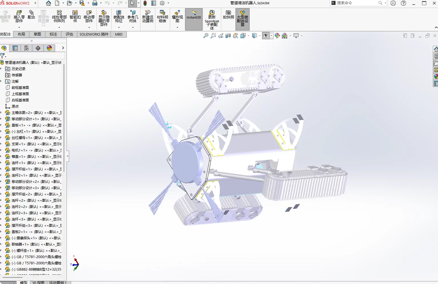 XY121-管道清洁机器人设计【含SW三维图】
