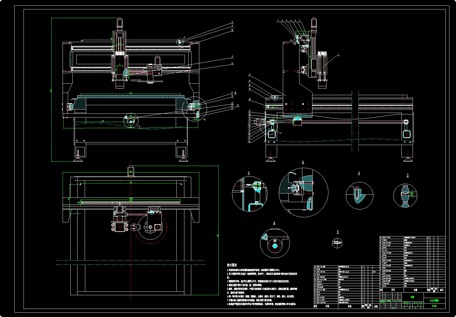 XY137-木工开榫机设计