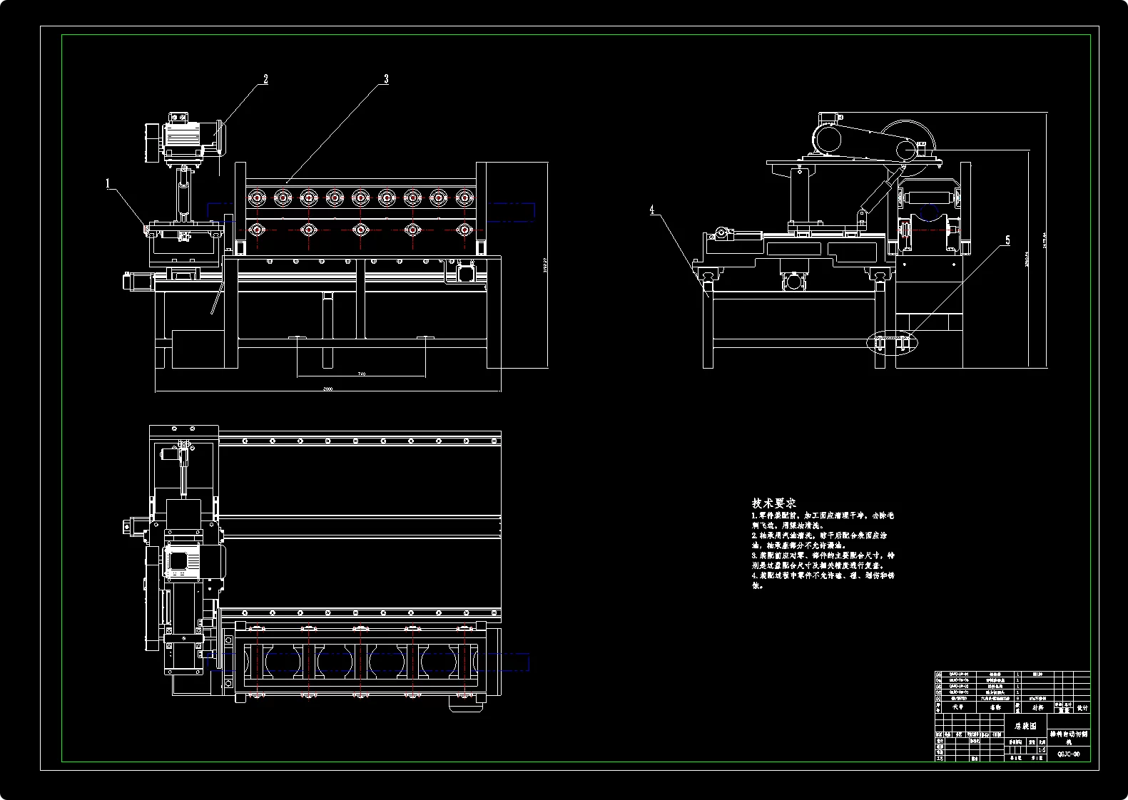 XY142-棒料自动切割机结构设计