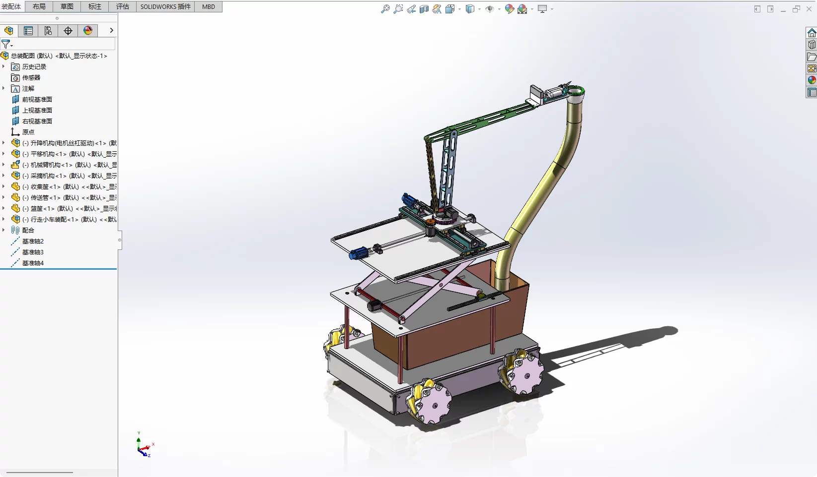 XY153-廉江橙采摘机器人设计【含SW三维图】
