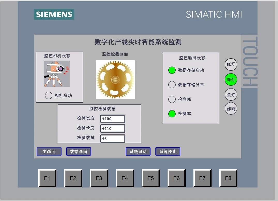 XY162-基于S7-1200 PLC的数字化产线实时智能监测系统设计