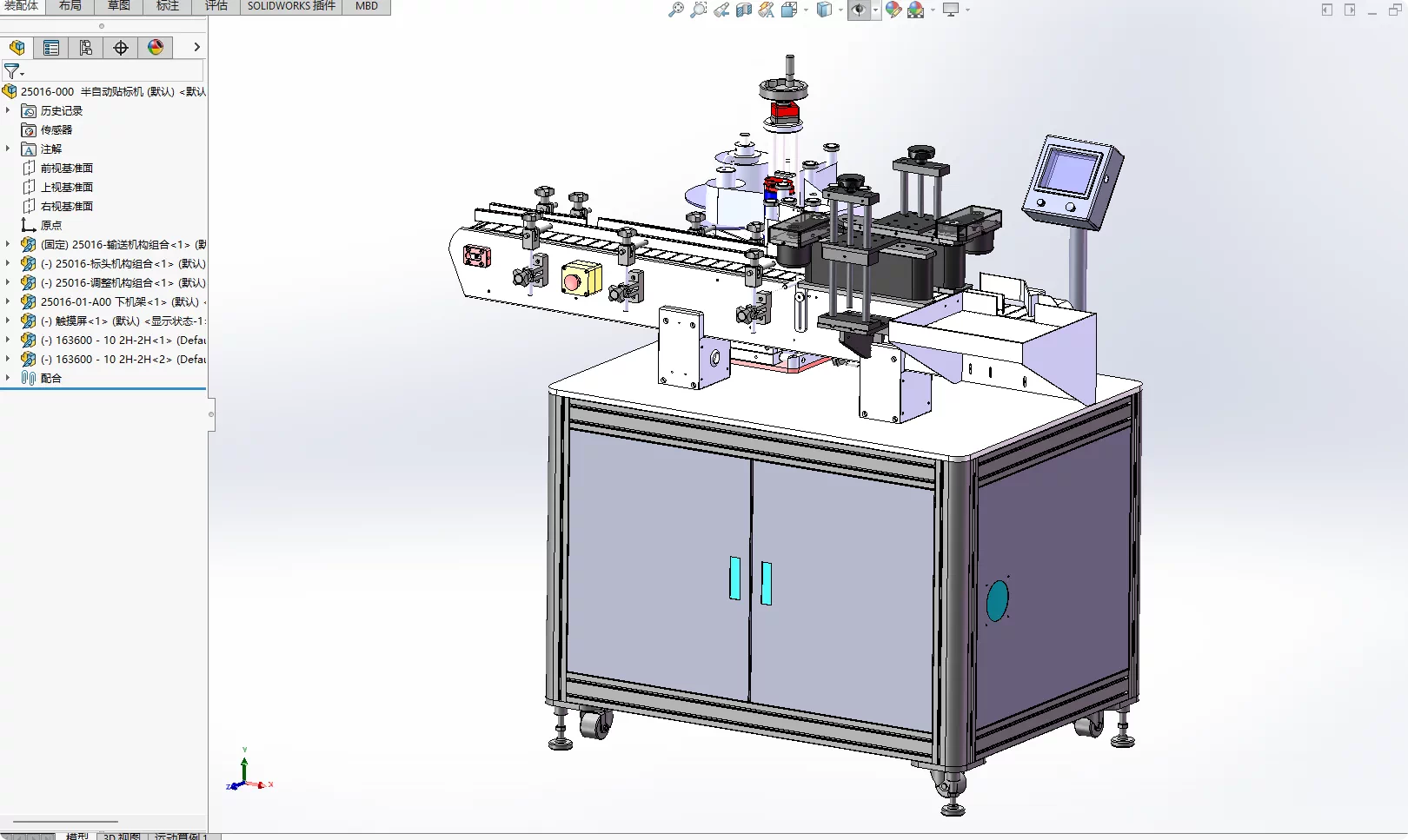 XY214-半自动浆糊贴标机设计【含SW三维图】
