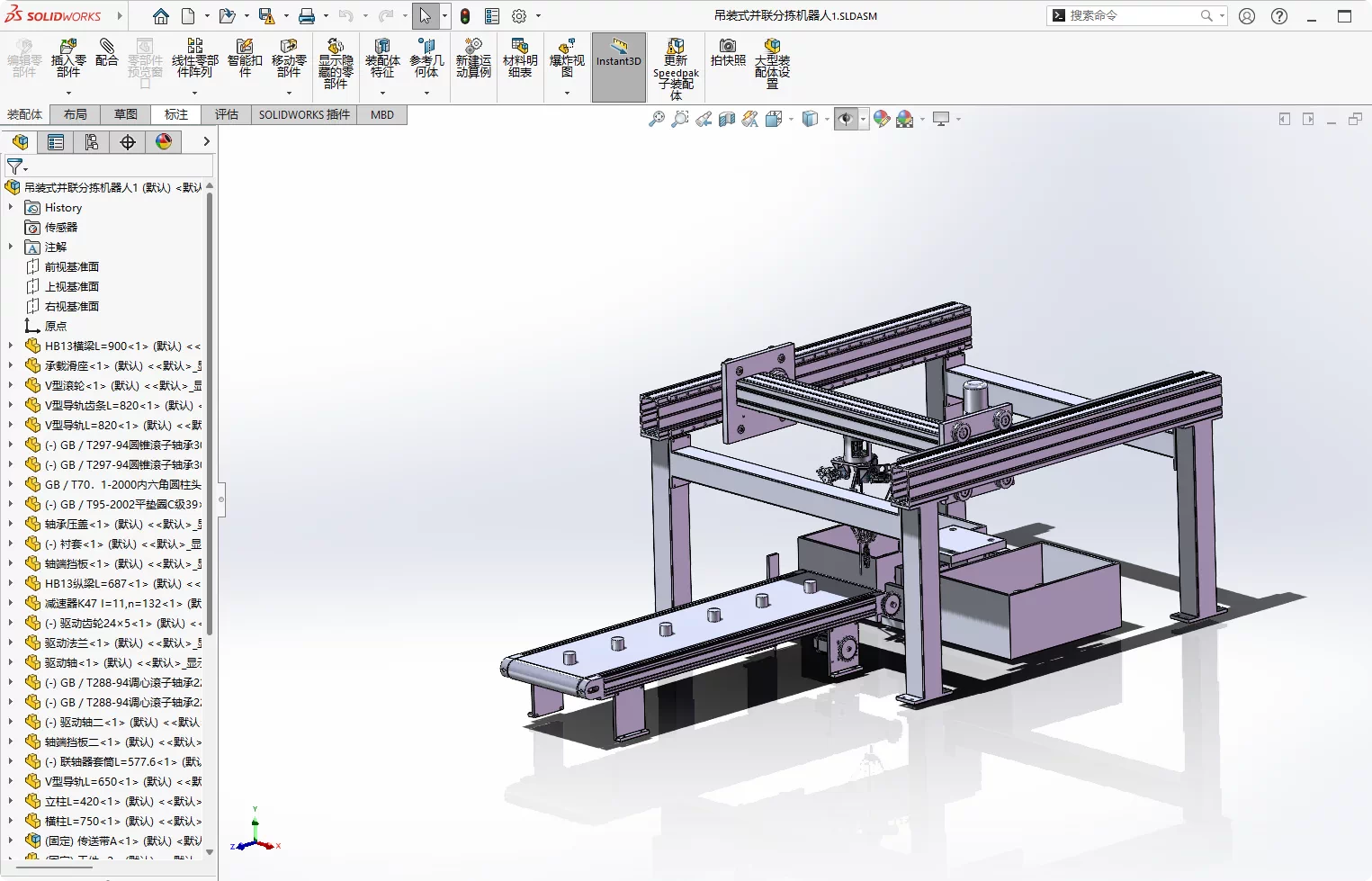 XY217-吊装式并联分拣机器人设计【含SW三维图】