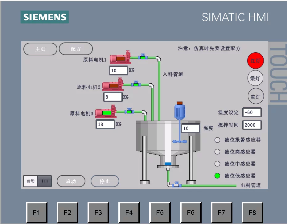 XY284-基于S7-1200 PLC液体混合控制系统设计