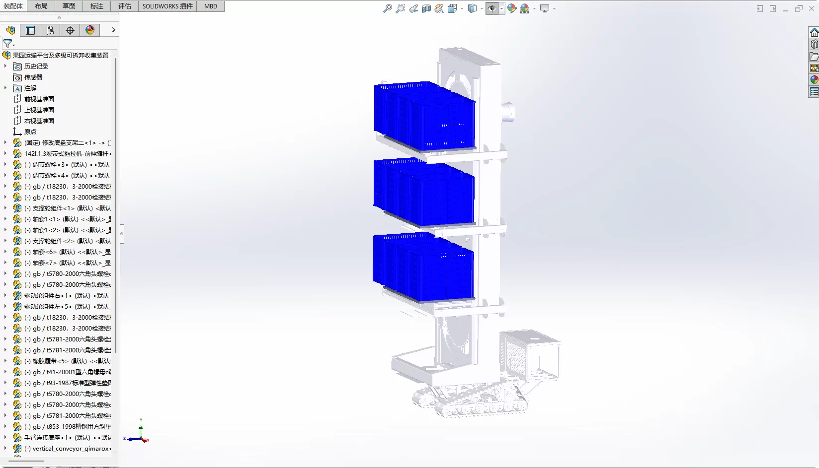 XY336-果园运输平台及多级可拆卸收集装置设计【含SW三维图】