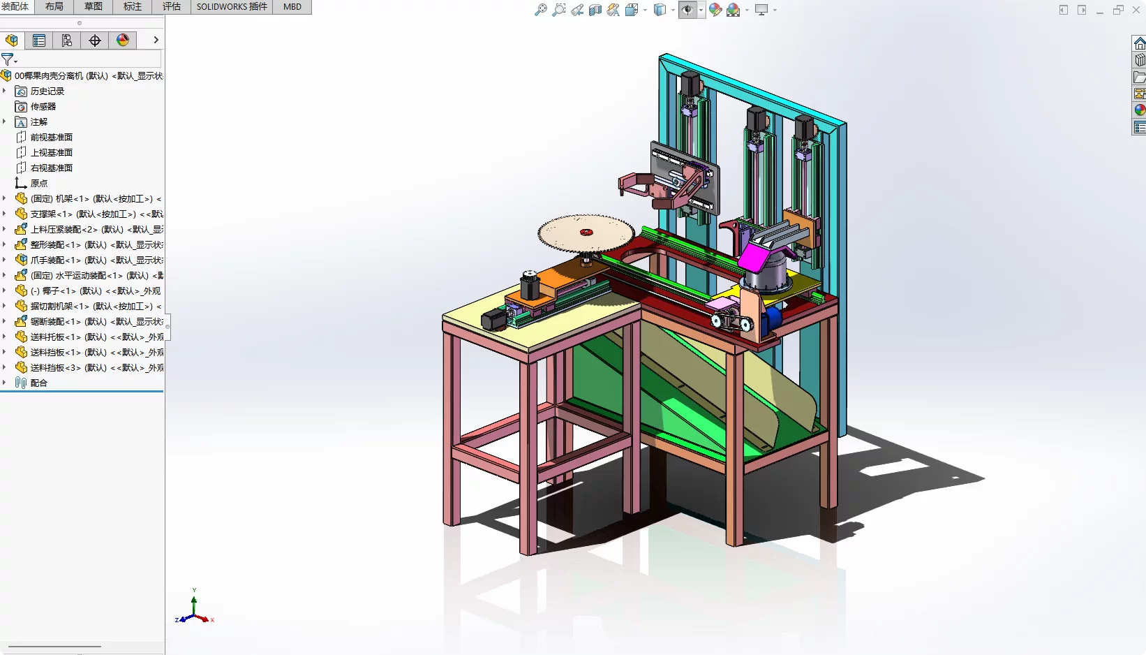 XY346-椰果肉壳分离机设计【含SW三维图】