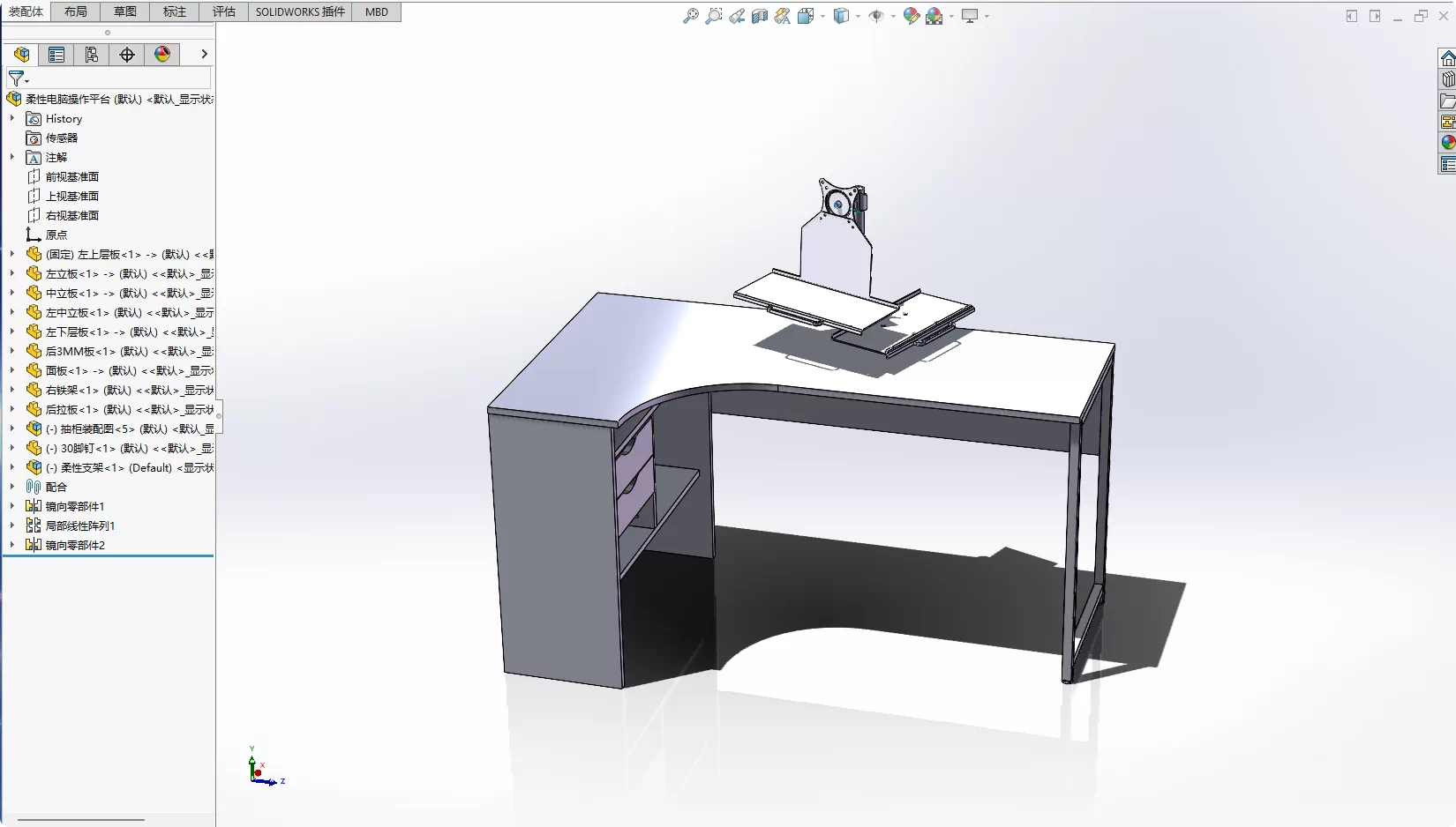 XY357-柔性电脑操作平台设计【含SW三维图】