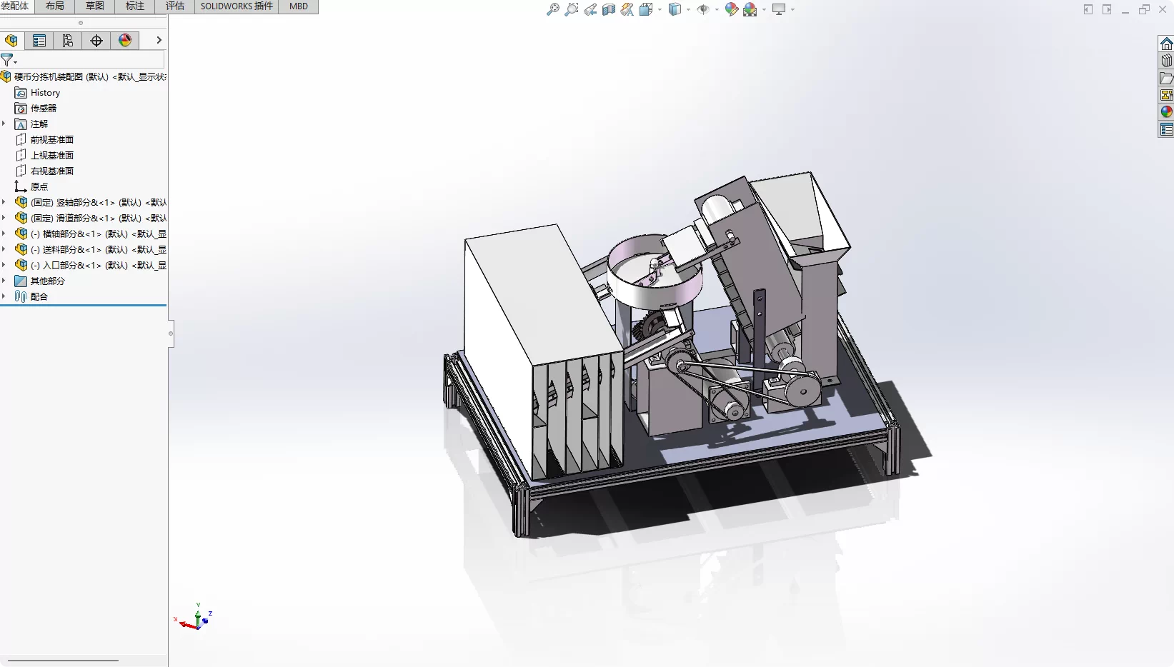 XY378-硬币分拣机结构设计【含SW三维图】