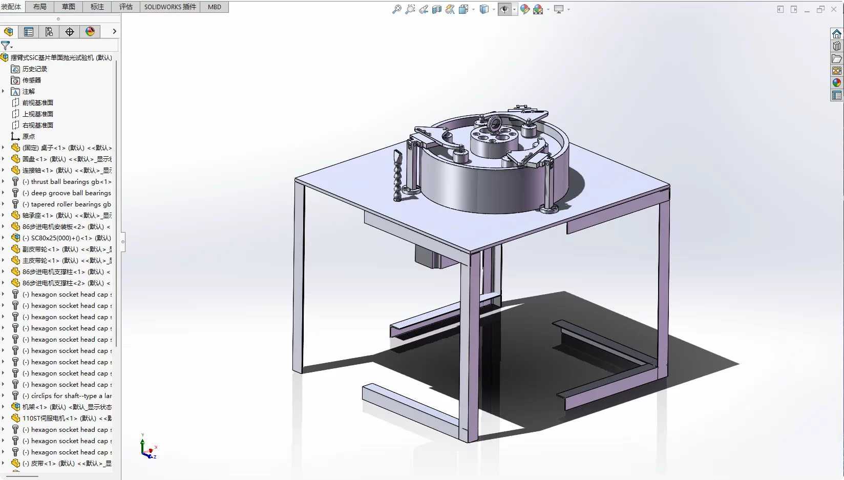 XY380-摆臂式SiC基片单面抛光试验机设计【含SW三维图】
