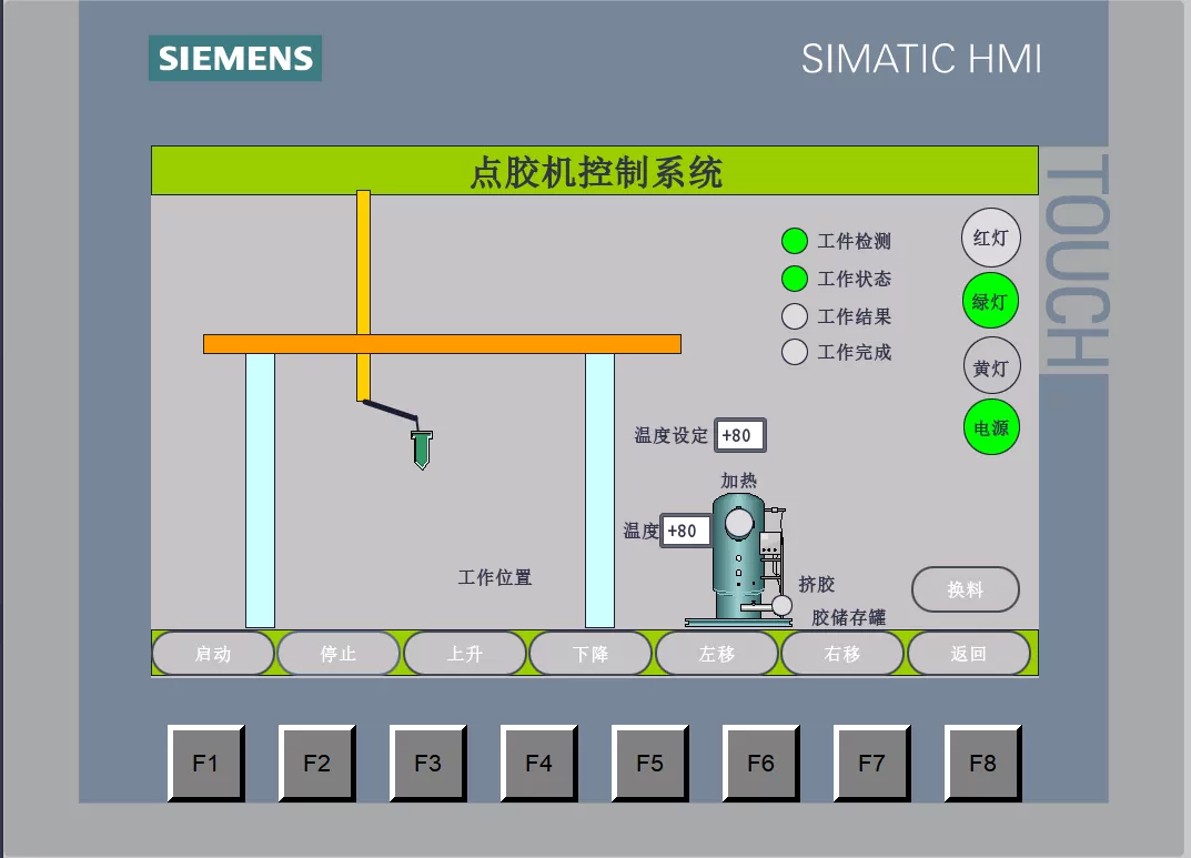 XY383-基于S7-1200 PLC的点胶机控制系统设计