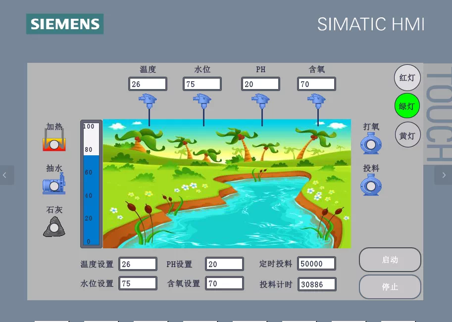 XY386-基于S7-1200 PLC的水产养殖系统设计